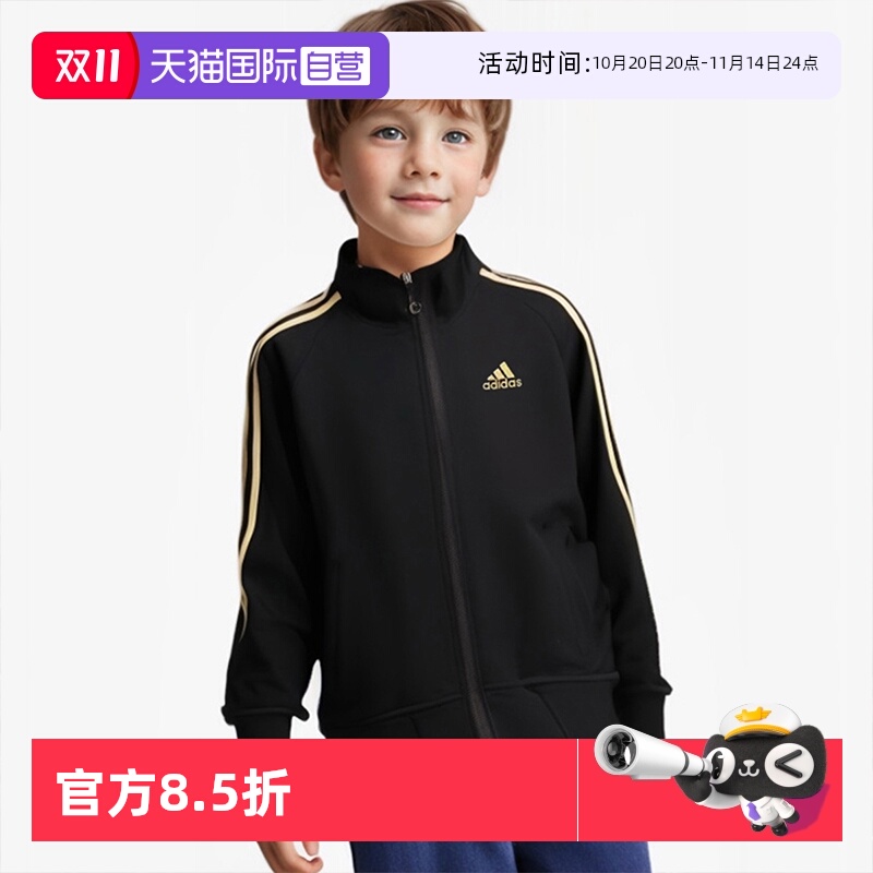Adidas阿迪达斯运动休闲童装外套
