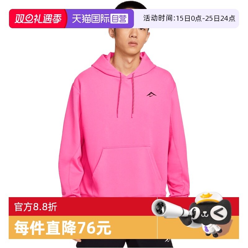 【自营】NIKE耐克男子运动休闲套头衫卫衣HJ3571-684