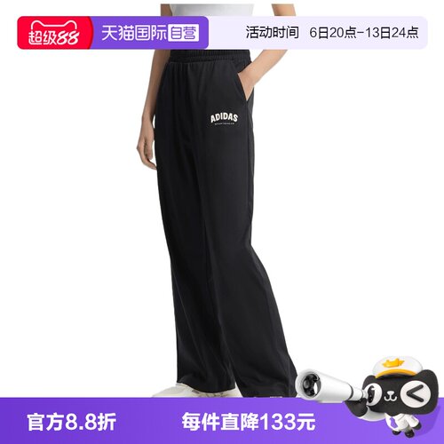 【自营】adidas阿迪达斯GFX KN PNT女子运动休闲长裤KS5413