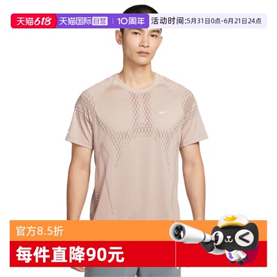 【自营】NIKE耐克男子运动休闲短袖T恤IF2089-236