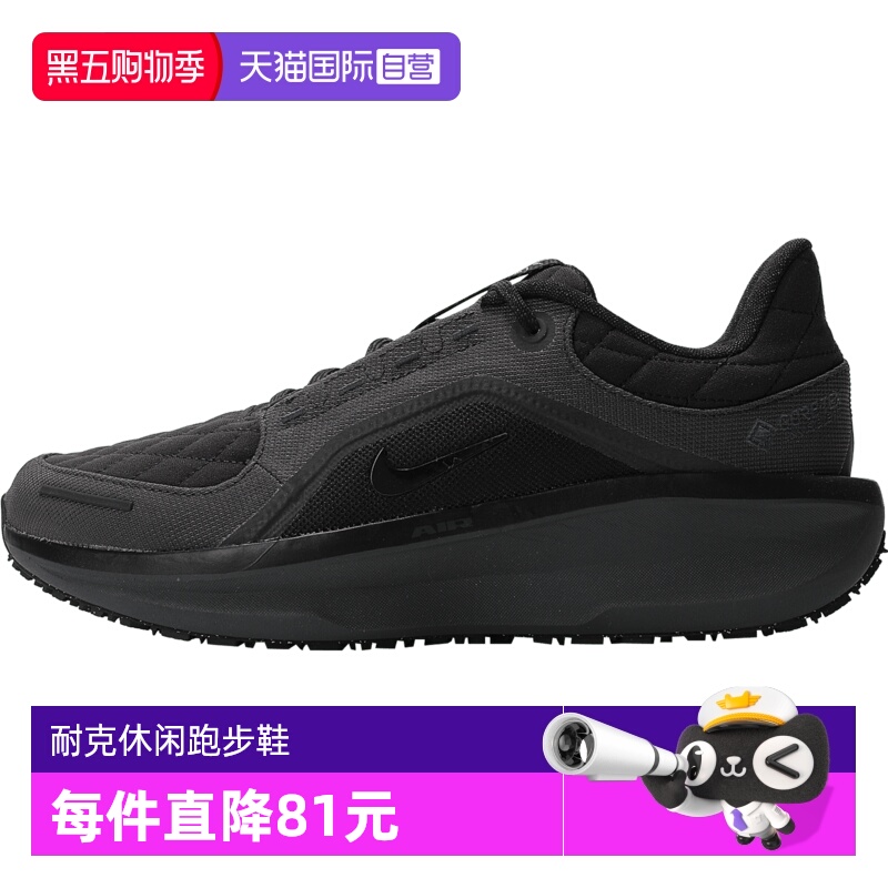 【自营】NIKE耐克AIR WINFLO 11 GTX运动训练跑步鞋FQ1358-001
