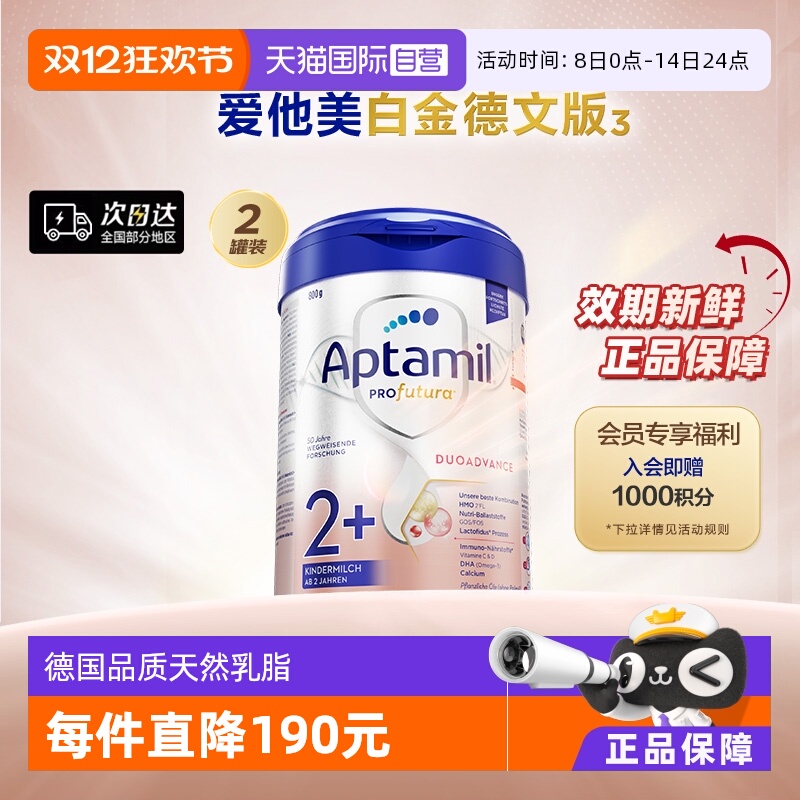 Ӫ׽İ?HMO׶䷽̷2+800g*2°¹