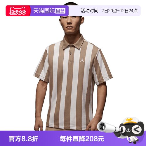 【自营】NIKE耐克男子运动休闲短袖T恤IF2931-247