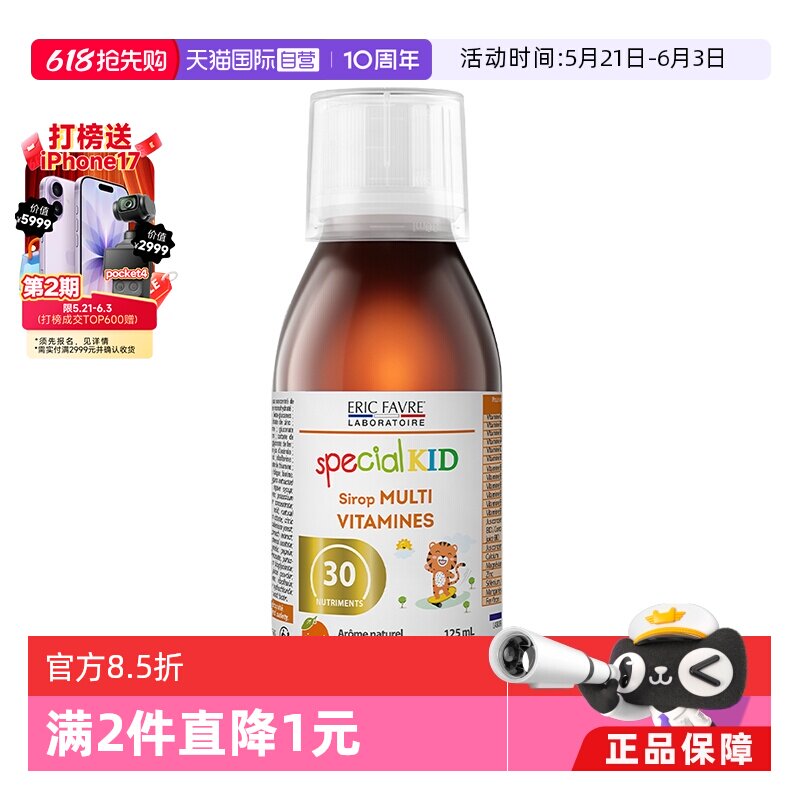 商品图