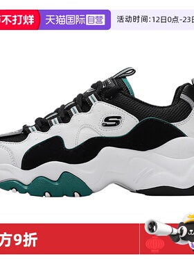 【自营】SKECHERS斯凯奇休闲鞋女鞋新款D'Lites厚底熊猫鞋12955