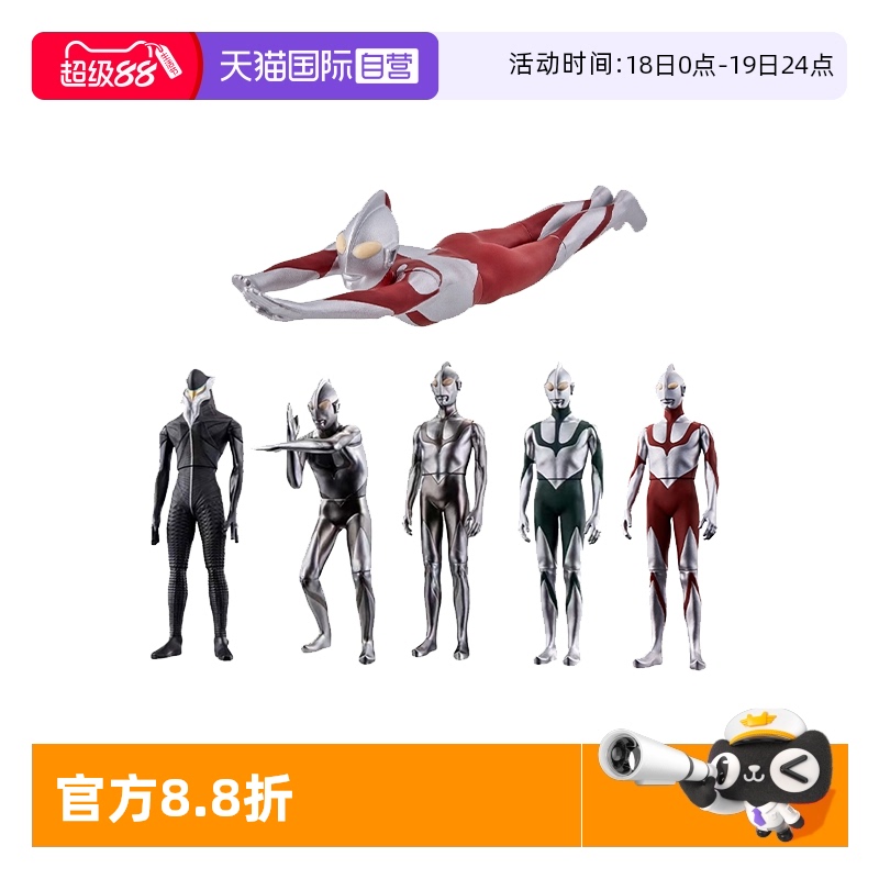 自营电影版飞行软胶万代大