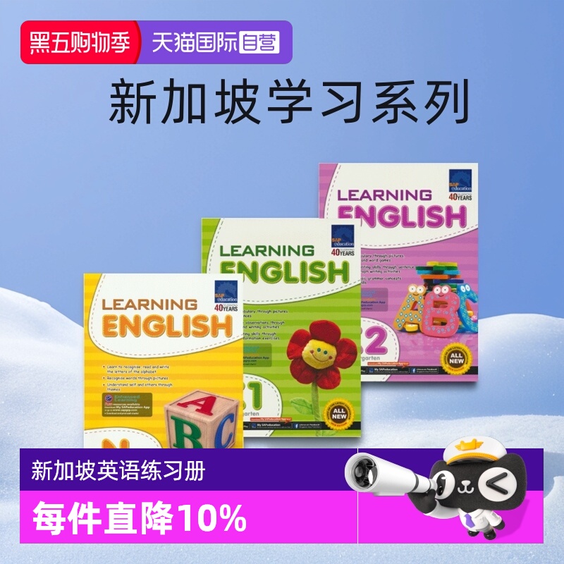 专注教材教辅40年，曾获年度教育出版社奖