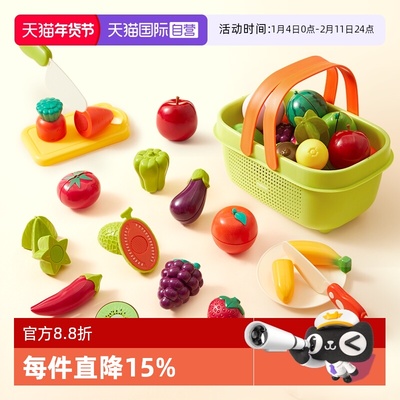 mideer弥鹿水果切切乐玩具