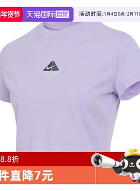 【自营】Nike耐克女子短袖高腰短款修身紫色运动T恤HM6085-515