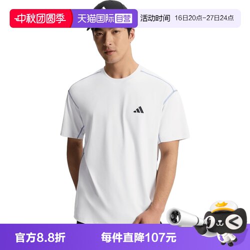 【自营】adidas阿迪达斯MH TEE男子运动休闲短袖T恤KZ2247