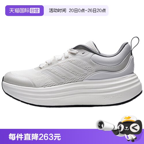 【自营】adidas阿迪达斯NORA SHELL女子运动训练跑步鞋JS4890