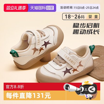 【自营】TARANIS/泰兰尼斯运动学步鞋秋冬新款软底包头儿童机能鞋