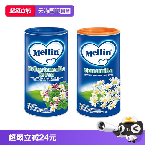 自营意大利菊花晶Mellin