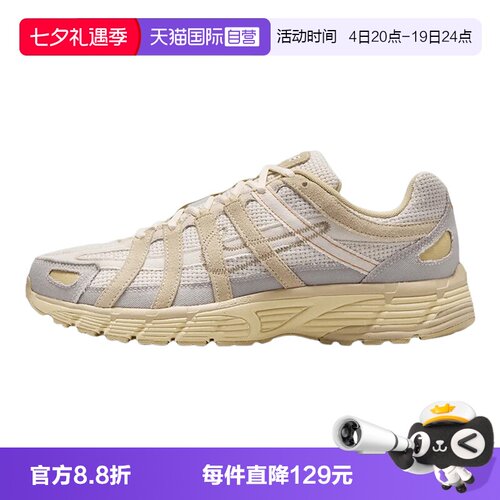 【自营】NIKE耐克男鞋运动鞋P6000复古老爹鞋跑步鞋IM6648-009