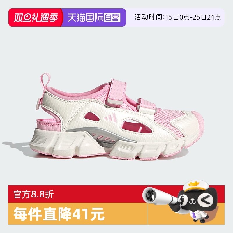 CLIMACOOL清风面料旨在助力舒爽表现