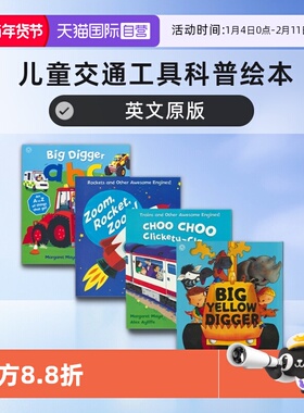 【自营】Choo Choo Clickety-Clack Big Digger ABC 挖掘机火车火箭 儿童交通工具科普绘本4册 儿童英语字母单词启蒙读物 英文原版