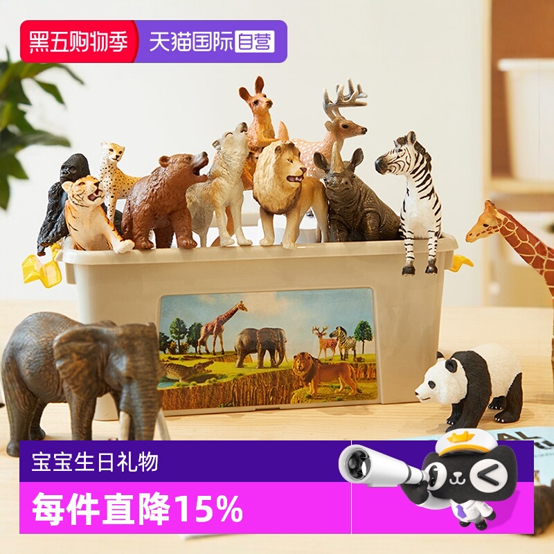 mideer弥鹿动物模型儿童玩具