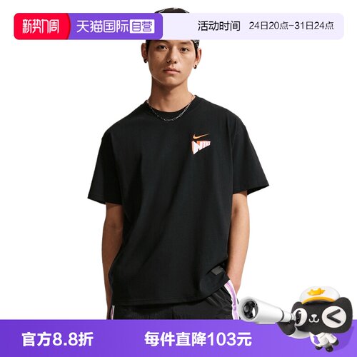 【自营】NIKE耐克男子针织运动休闲短袖T恤IR6282-010