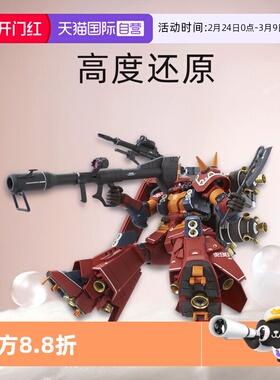 【自营】万代 MG 1/100 精神力扎古 渣古 Ver.Ka 卡版 雷霆宙域