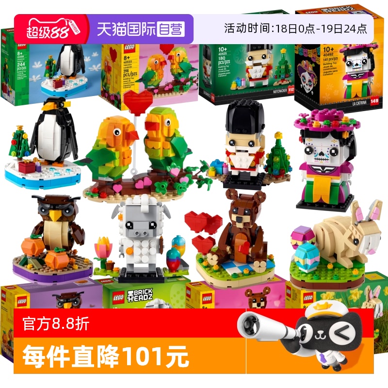 乐高积木拼砌盒方头仔摆件玩具