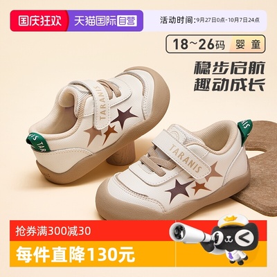 【自营】TARANIS/泰兰尼斯运动学步鞋秋季新款软底包头儿童机能鞋