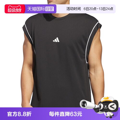 【自营】adidas阿迪达斯男子运动无袖T恤JN4722