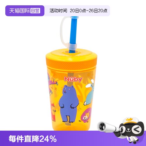 【自营】NUBY努比儿童水杯喝水杯外出学生杯童趣防溢魔法吸管杯
