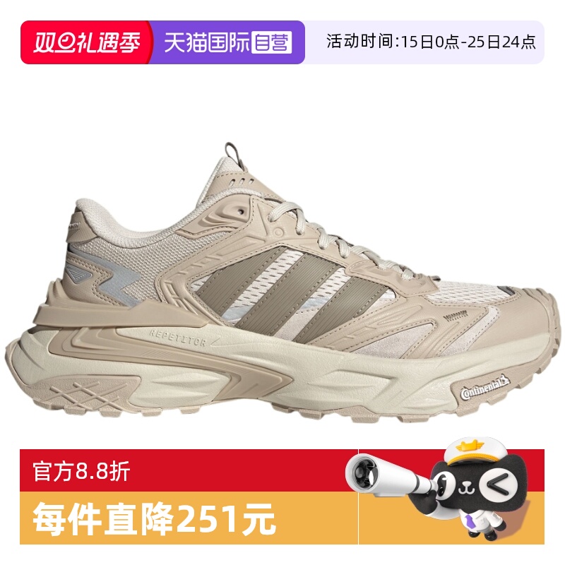 【自营】adidas阿迪达斯机甲鞋秋男女运动休闲老爹鞋 JQ4088