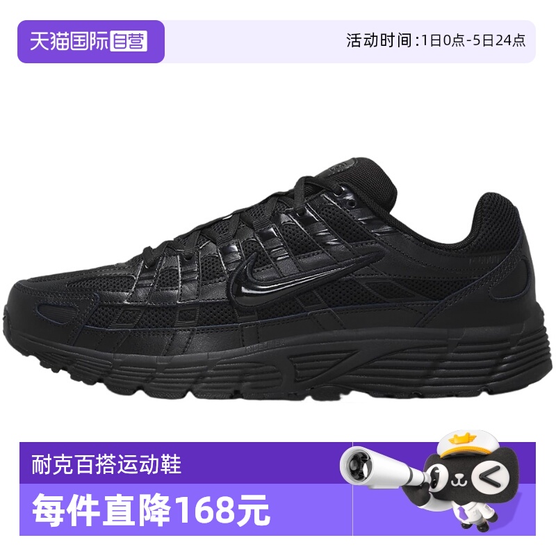 【自营】NIKE耐克男鞋NIKE P-6000运动休闲鞋CD6404-002