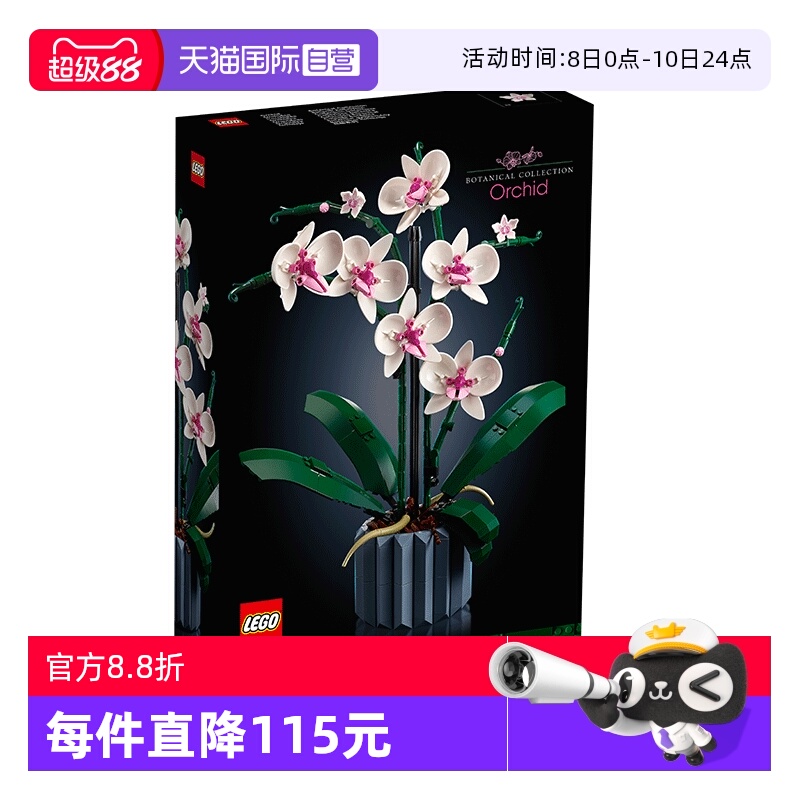 608颗颗粒，18岁+