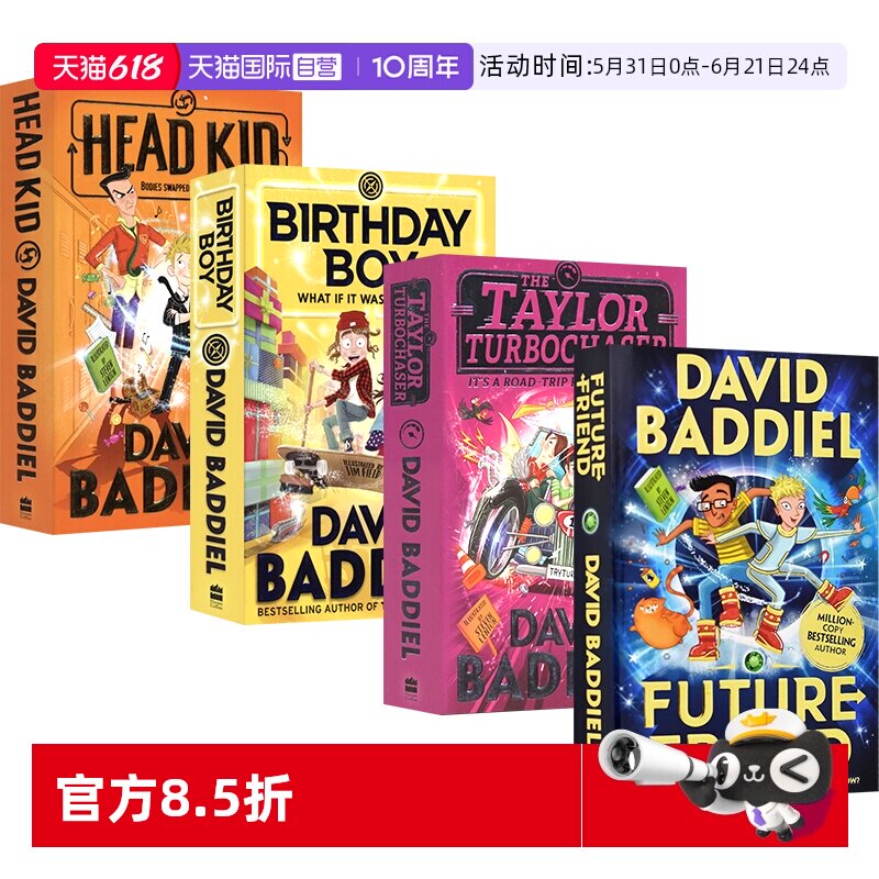 【自营】David Baddiel Head Kid Birthday Boy The Taylor Turbochaser 大卫巴蒂尔系列章节小说4册 儿童英语读物 英文原版进口