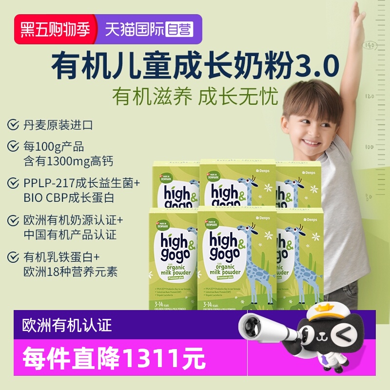 Ӫ˹denpsл֤ͯɳ̷CBP߸17g*15*6