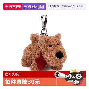 【自营】McHugs可可西高地钥匙扣小狗狗毛绒玩偶包包挂件生日礼物