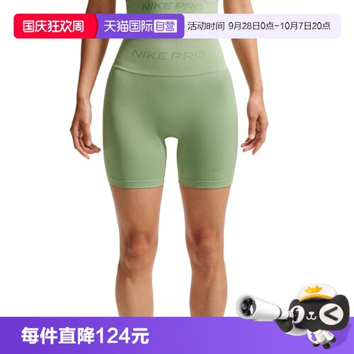 【自营】NIKE耐克女运动休闲短裤IF1211-006