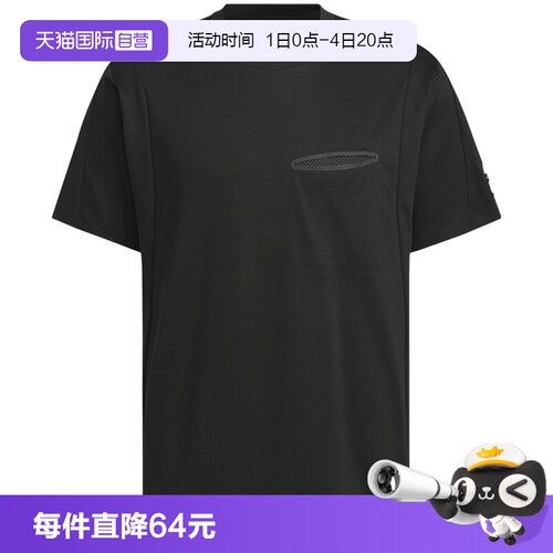 【自营】Adidas阿迪达斯男子透气百搭运动休闲圆领短袖T恤JI8698