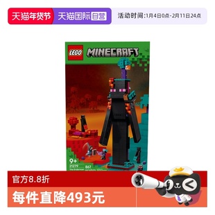 【自营】乐高我的世界系列21279末影人塔楼拼搭积木男女孩玩具