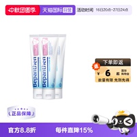 【自营】拜耳贝乐欣护臀膏100g*3官方正品婴儿宝宝红屁屁预防修护