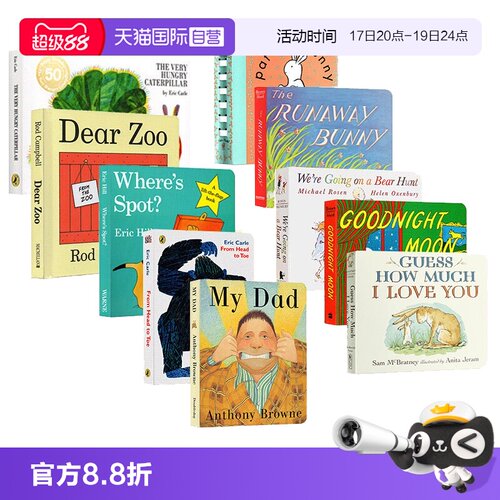 卡尔爷爷好饿的毛毛虫