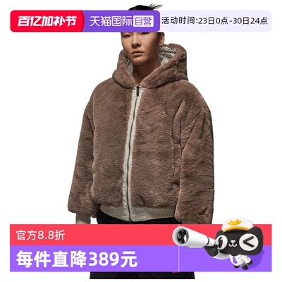 【自营】NIKE耐克女子FLT RNGD JKT CNY GCEL运动棉服IQ3961-236