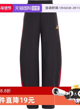 【自营】阿迪达斯新年款女孩运动裤宽松针织长裤KG5940 KG5939