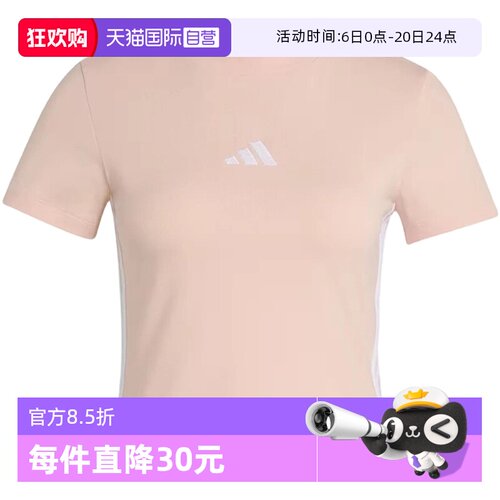 【自营】adidas阿迪达斯3S SJ BABY T女子运动休闲短袖T恤KD2343