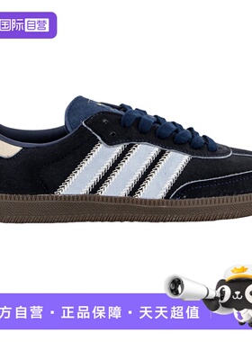 【自营】Adidas阿迪达斯女子舒适运动鞋时尚百搭低帮板鞋 JS3934