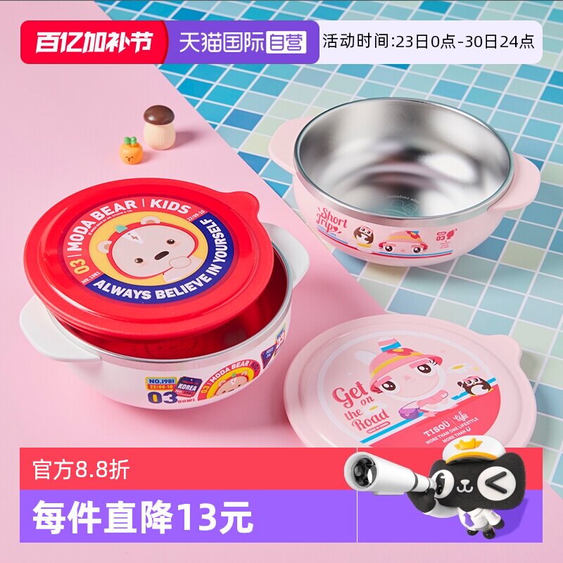 【自营】TISOU爱婴小铺儿童餐具宝宝手柄辅食碗保温婴幼儿防摔烫