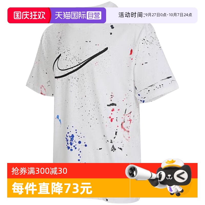 【自营】NIKE耐克男子泼墨涂鸦运动休闲圆领短袖T恤HF5565-100