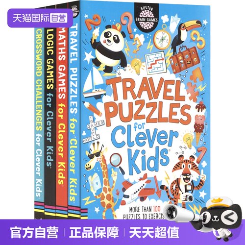 非凡大脑系列2益智游戏