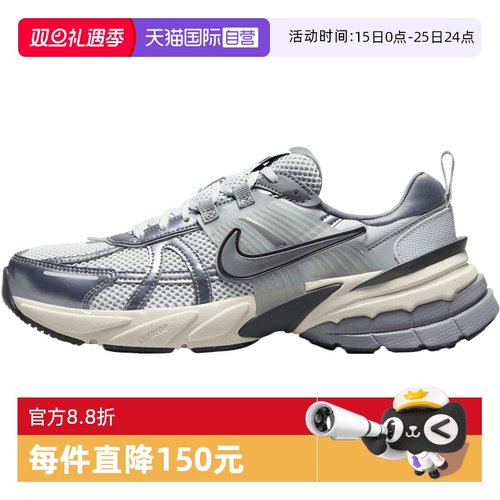【自营】NIKE耐克女鞋W NIKE V2K RUN运动休闲鞋FD0736-003
