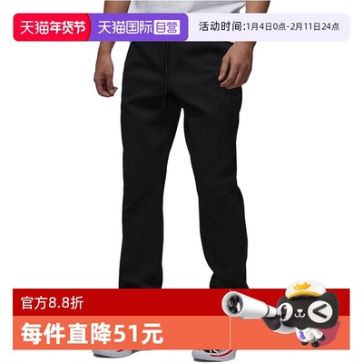 【自营】耐克男装卫裤冬季黑运动休闲速干束口针织长裤FV8605-010