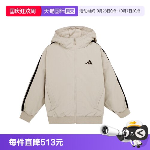 【自营】阿迪达斯儿童新款防风保暖休闲运动连帽羽绒服外套KC5934