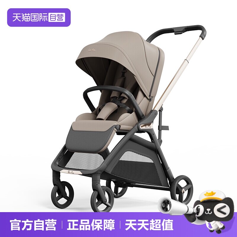 【自营】SilverCross Robin双向新生儿推车轻便口袋婴儿可坐可躺