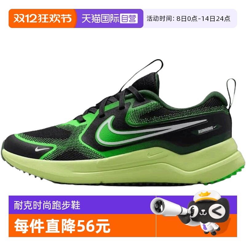【自营】NIKE耐克大童COSMIC RUNNER (GS)运动鞋跑步鞋HM4402-009